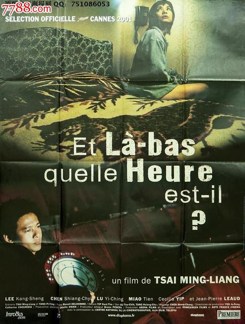 仿真转账凭条怎么做
